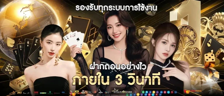 topmaxway เว็บตรง