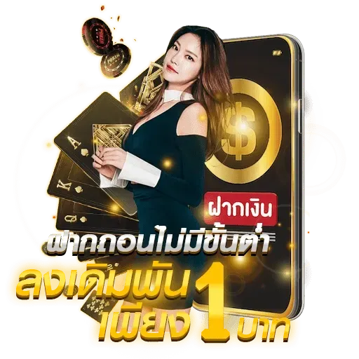 เข้าสู่ระบบ topmaxway