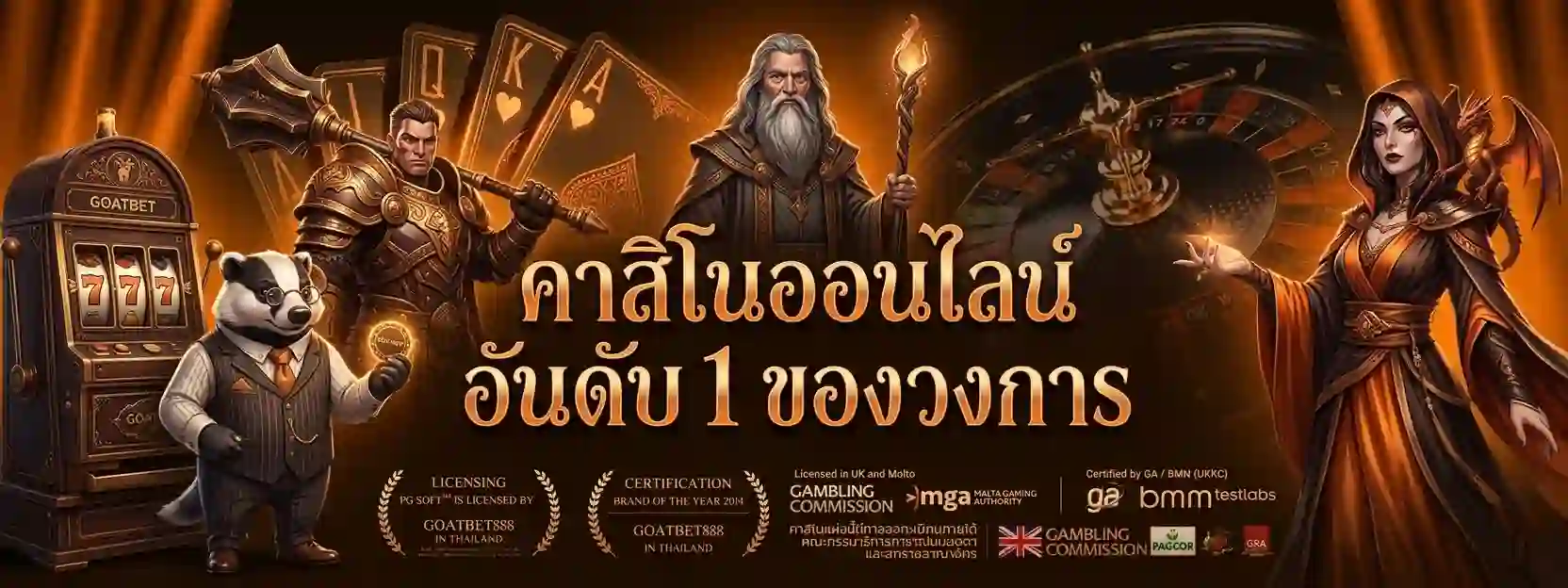 สล็อต top max way เว็บแท้