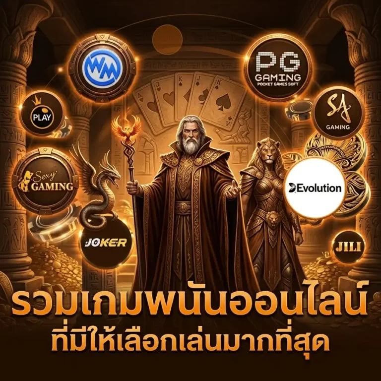 topmax way ทาง เข้า ล่า สุด