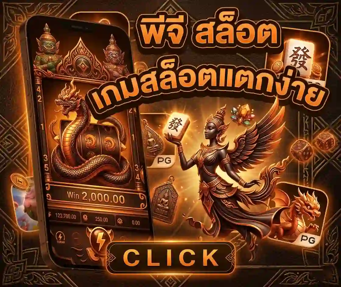 top maxway เครดิต ฟรี