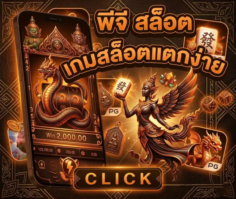 top maxway เครดิต ฟรี