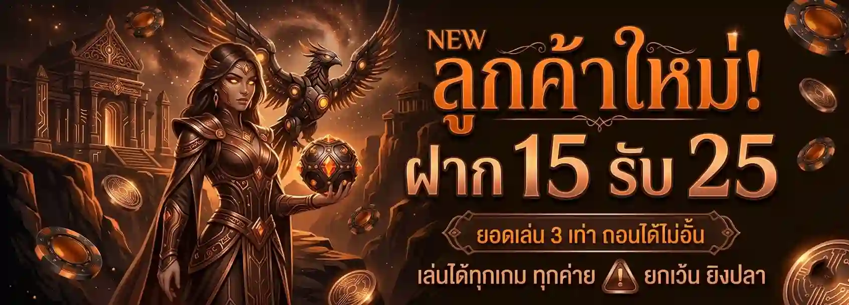 topmax way วอเลท
