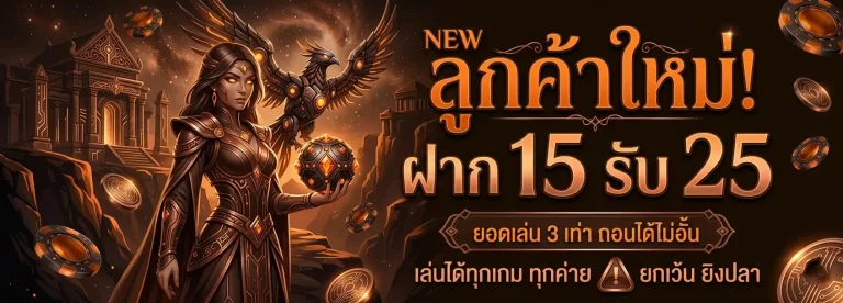 topmax way วอเลท