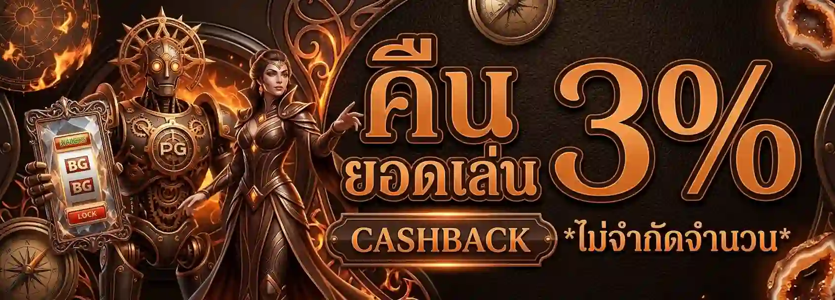 top max way เข้าสู่ระบบ