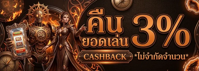 top max way เข้าสู่ระบบ
